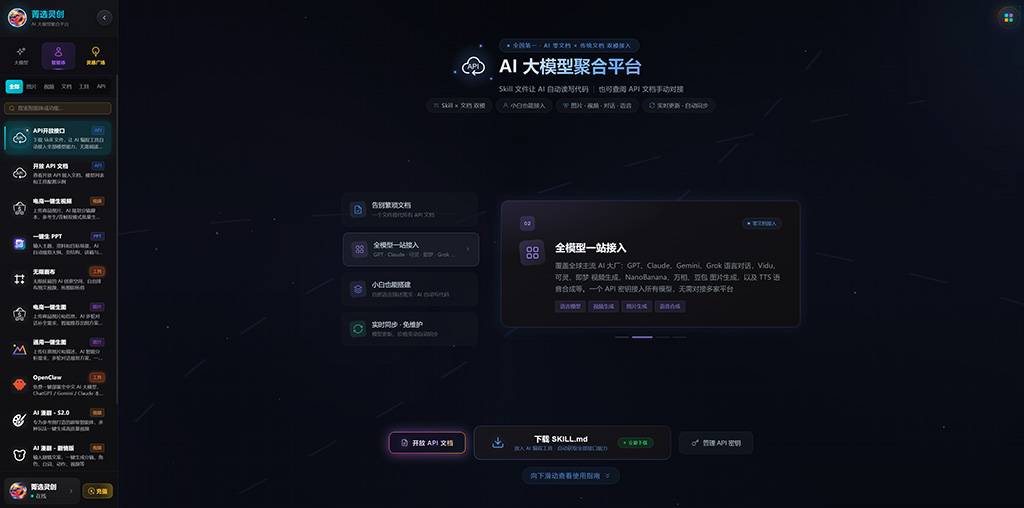 AIGC品牌视觉创意案例