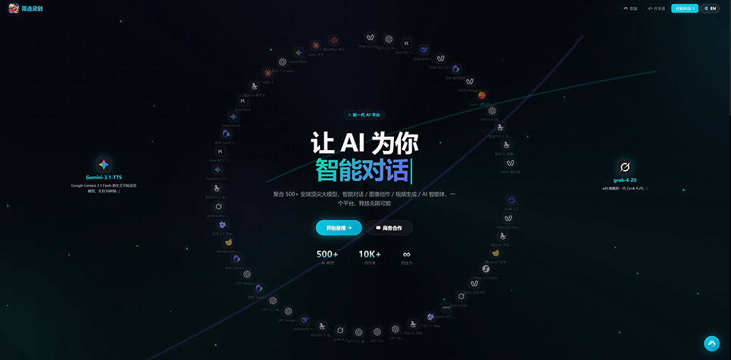 AI漫剧商业视觉案例